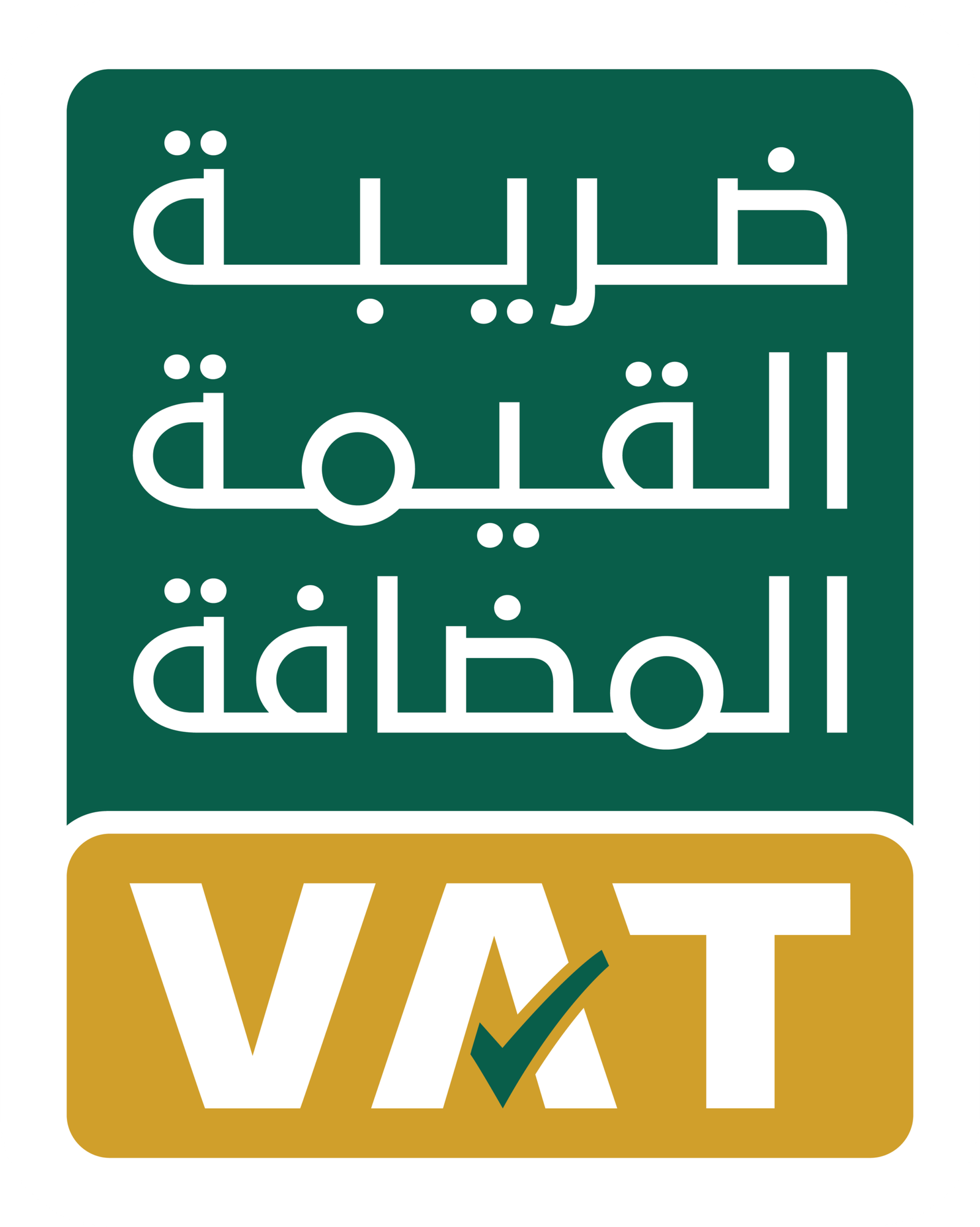 الشعار الأول